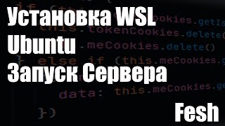 Настройка рабочего места: Веб Разработка с нуля #1