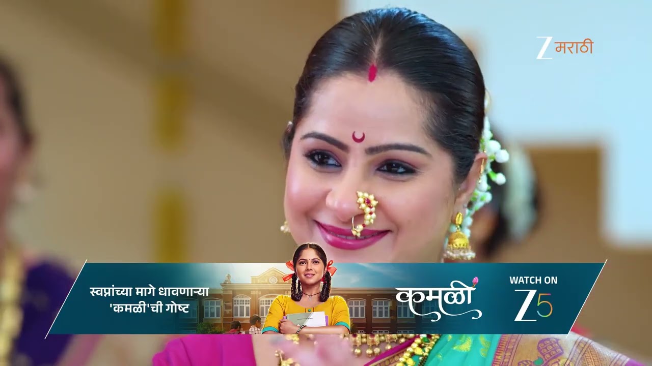 Savalyachi Janu Savali | खेळ सुरू झाले