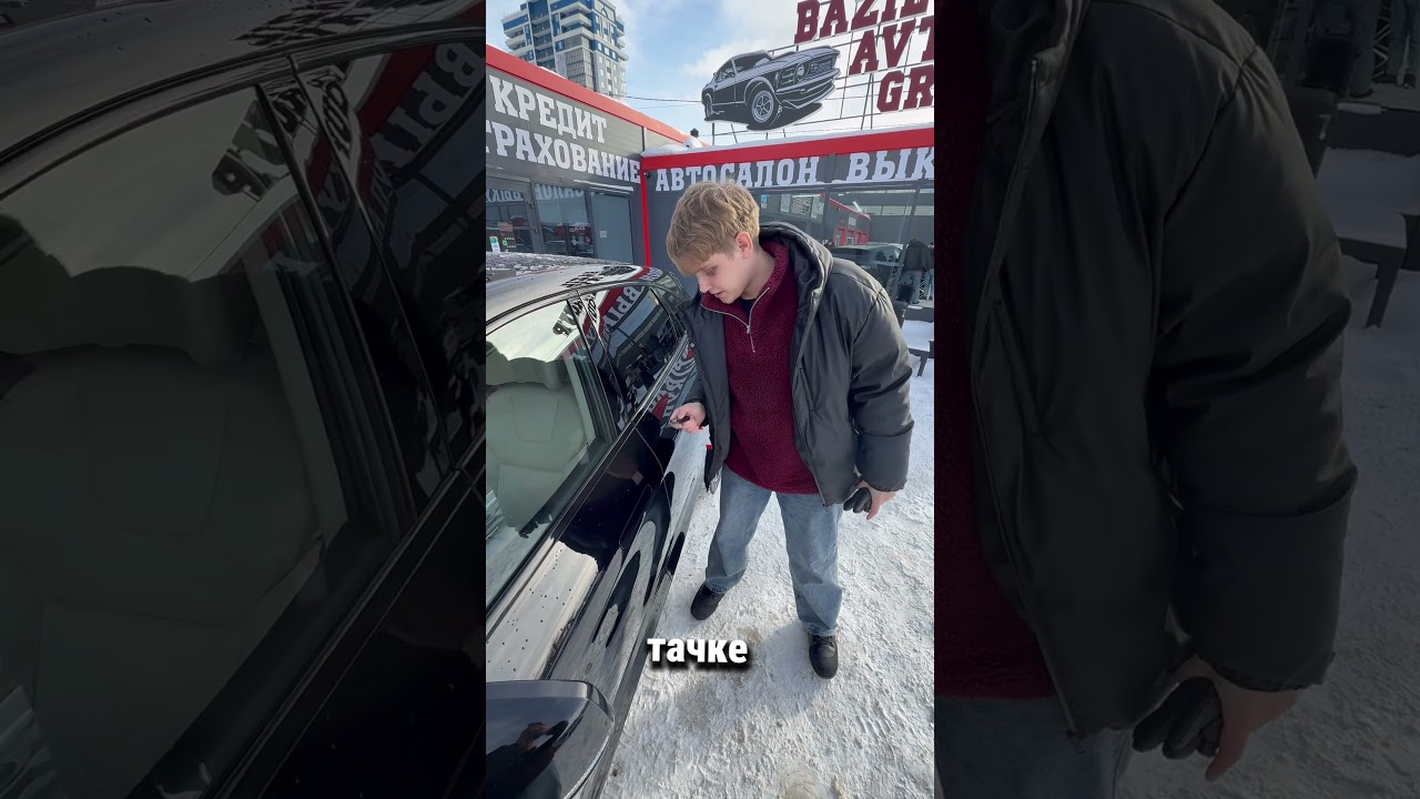 Новый автомобиль или телефон? Huawei Tesla bmw?