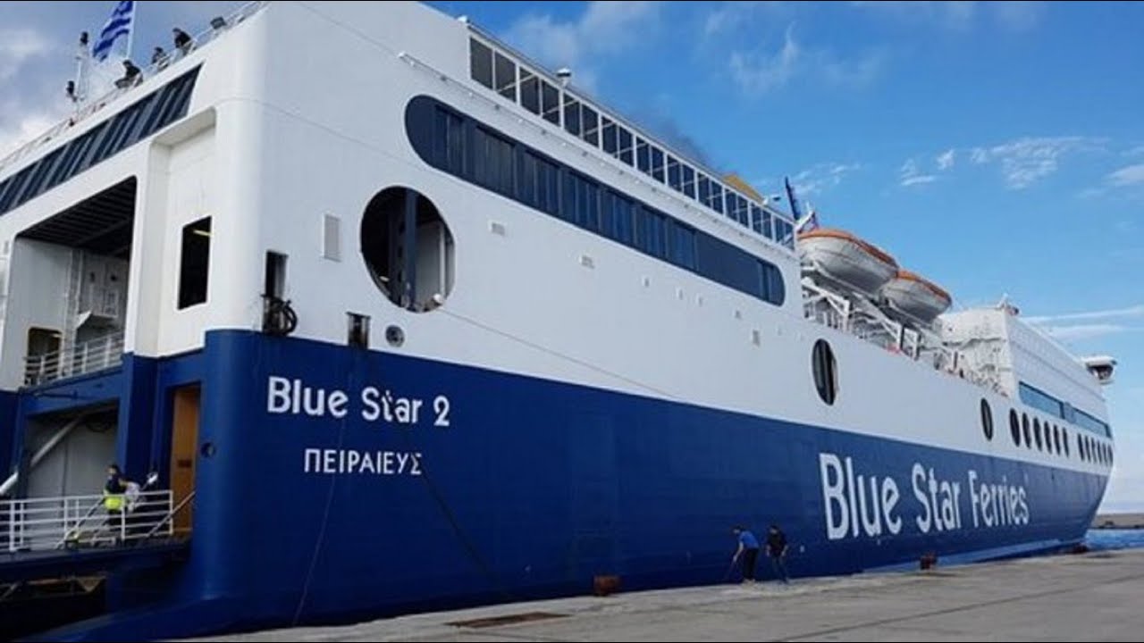 Blue Star 2: Αναχώρηση από τον Πειραιά!! / Blue Star 2: Departure from Piraeus!! (Blue Star Ferries)
