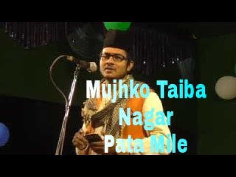 Mujhko Taiba Nagar Ka Pata mile gaya By Nadeem Raza Faizi  Sunni Naat Network