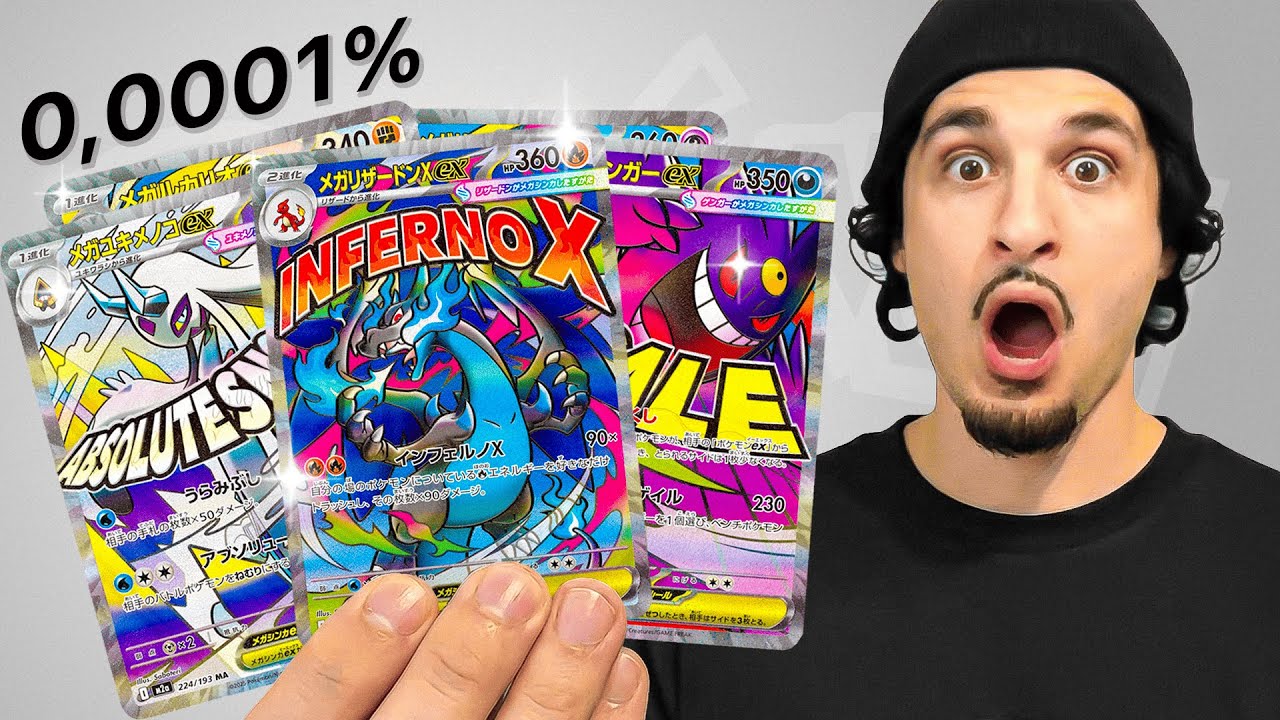 J’OUVRE 4 DISPLAYS MEGA DREAM… OBJECTIF GOD PACK 😱🔥(Héros Transcendants)