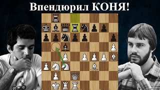 Наказал За Трусливую Игру!  Гарри Каспаров  - Джон Ван Дер Виль ♟ Амстердам 1988 ♟ Шахматы