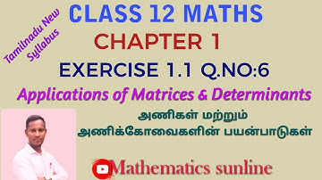 TN 12 MATHS/ EXERCISE1.1/Q.NO:6/UNIT:1. APPLICATIONS OF MATRICES AND DETERMINANTS TM&EM SOLUTIO