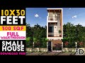 10x30 Feet Small House Design || 10 by 30 Morden House || 300 sqf || Plan#32