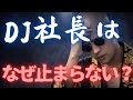 自己肯定感が低い人ほど、勘違いしてる。