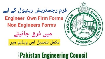 Firm Registration Forms | Engineer own Firm Forms Vs Non Engineer Forms