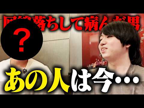 元プロゲーマーは引退後、どうやって生きているのか？