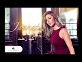 جنات اكيد زعلت جنات اكيد زعلت