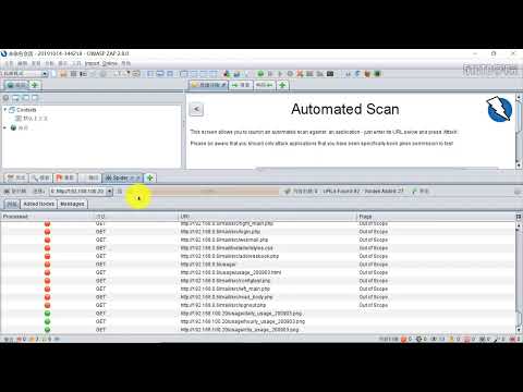 3 4 Owasp ZAP探测扫描漏洞
