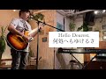 Ame.1stワンマンライブ【chap:11】『僕らのうた』