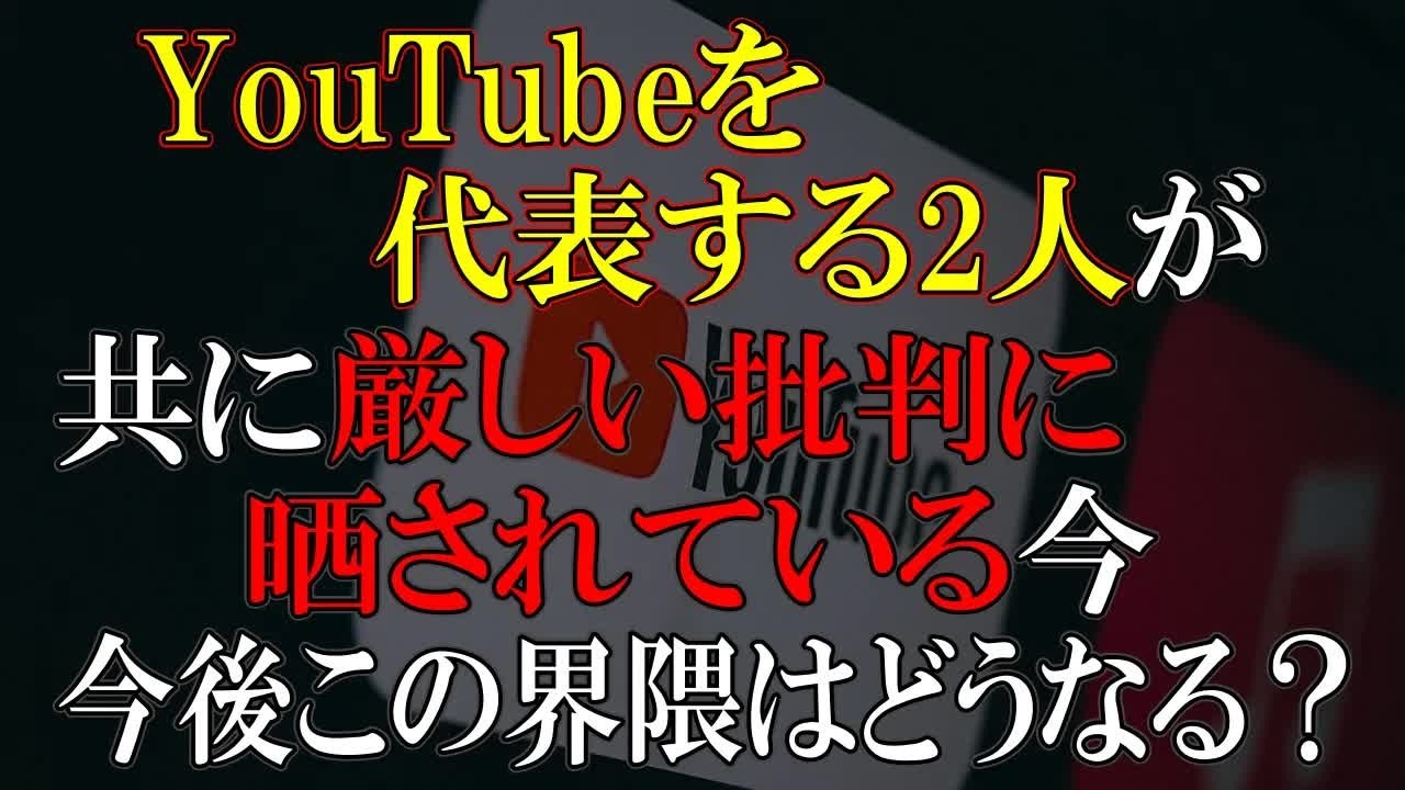 彼らに続く若者は育ってないのか？それとも他に