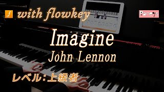 Imagine / John Lennon