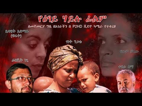 ቪዲዮ: ታራ አሚርካኖቫ: የህይወት ታሪክ, ፈጠራ, ሙያ, የግል ሕይወት