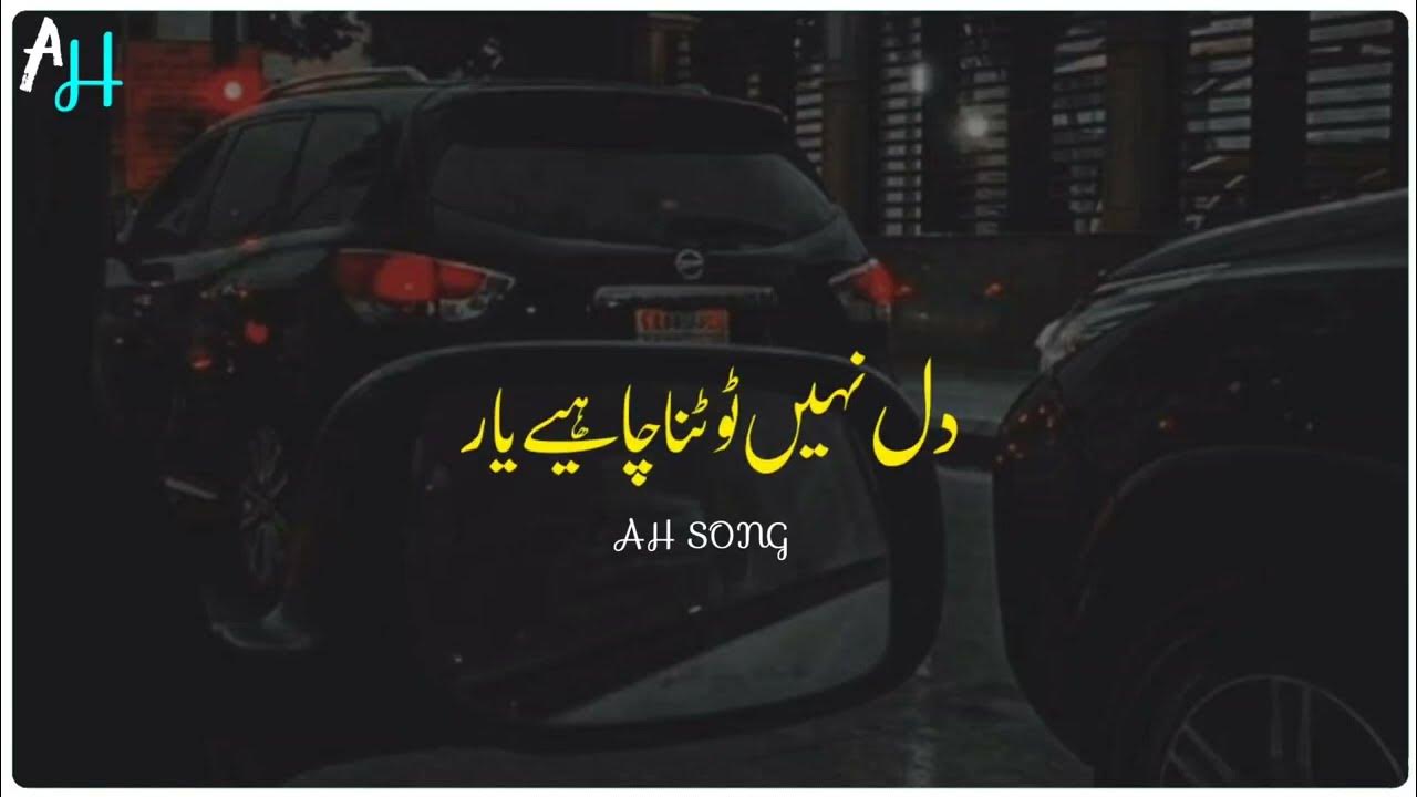 Dil Nhe Tutna Chaiea Yar 💔🥺💯 (Dil Poetry) Heart Torcher Status In