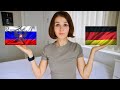 WHAT GERMANS CAN LEARN FROM RUSSIANS