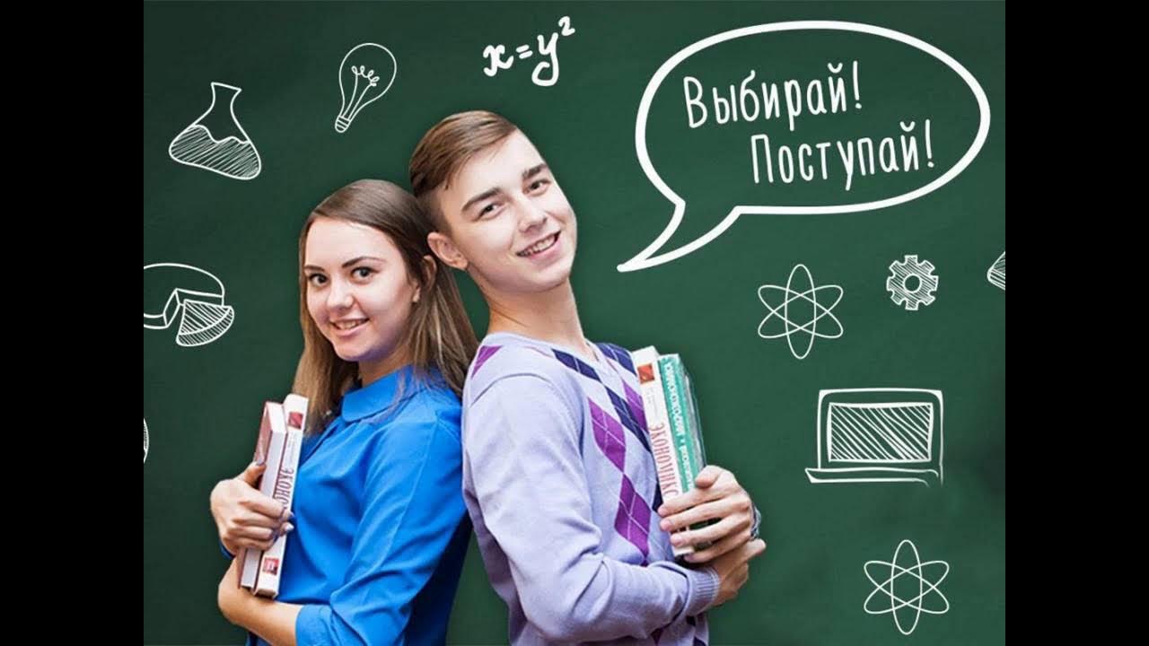 Абитуриент