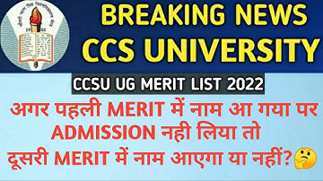 MOST IMPORTANT VIDEO🔥| CCSU Merit List 2022 | CCSU UG Admission | CCSU Admission 2022 | CCSU Update