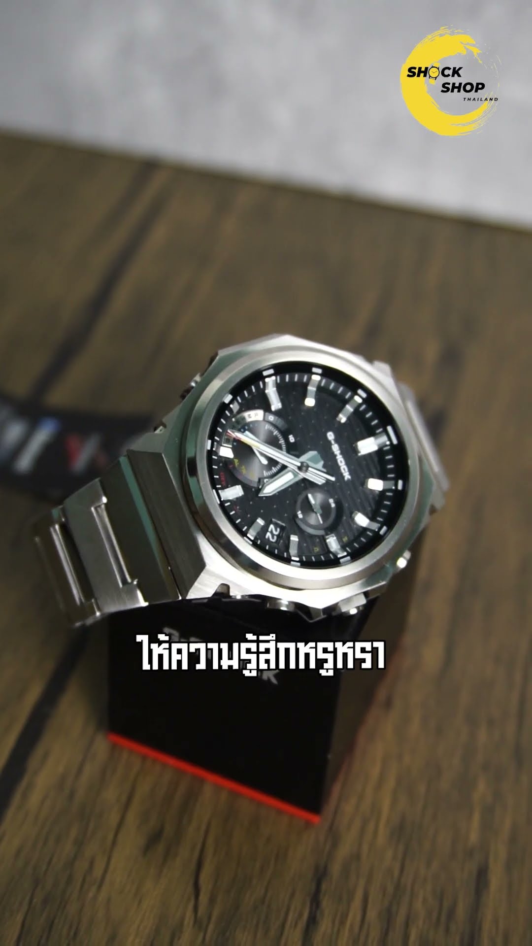 G-STEEL GST-B1000D — เมื่อ G-SHOCK ใส่ชุดโลหะเข้าห้องประชุม