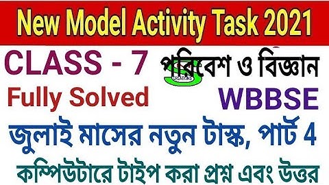 Class 7|Environment and Science (পরিবেশ ও বিজ্ঞান)|New Model Activity Task 2021|Full Solve|WBBSE