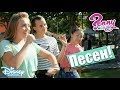 🎼 You Rock The Roll | Пени от М.А.Р.С.| Disney Channel Bulgaria