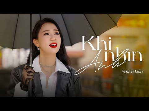 KHI NHÌN ANH - PHẠM LỊCH (Official MV)