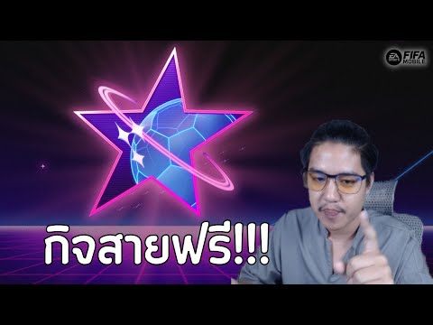 นำเสนอแนวทางกิจกรรม RETRO STARS