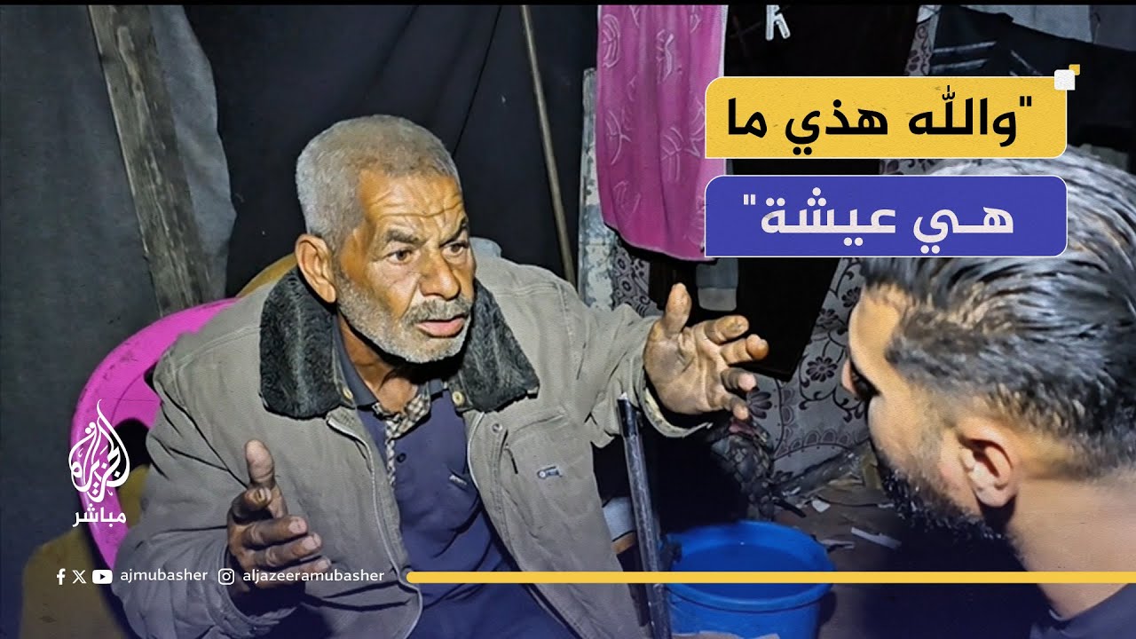 معايشة ليلية من حي الشيخ رضوان.. عائلة تعيش بجوار منزلها المدمر في خيمة مهترئة