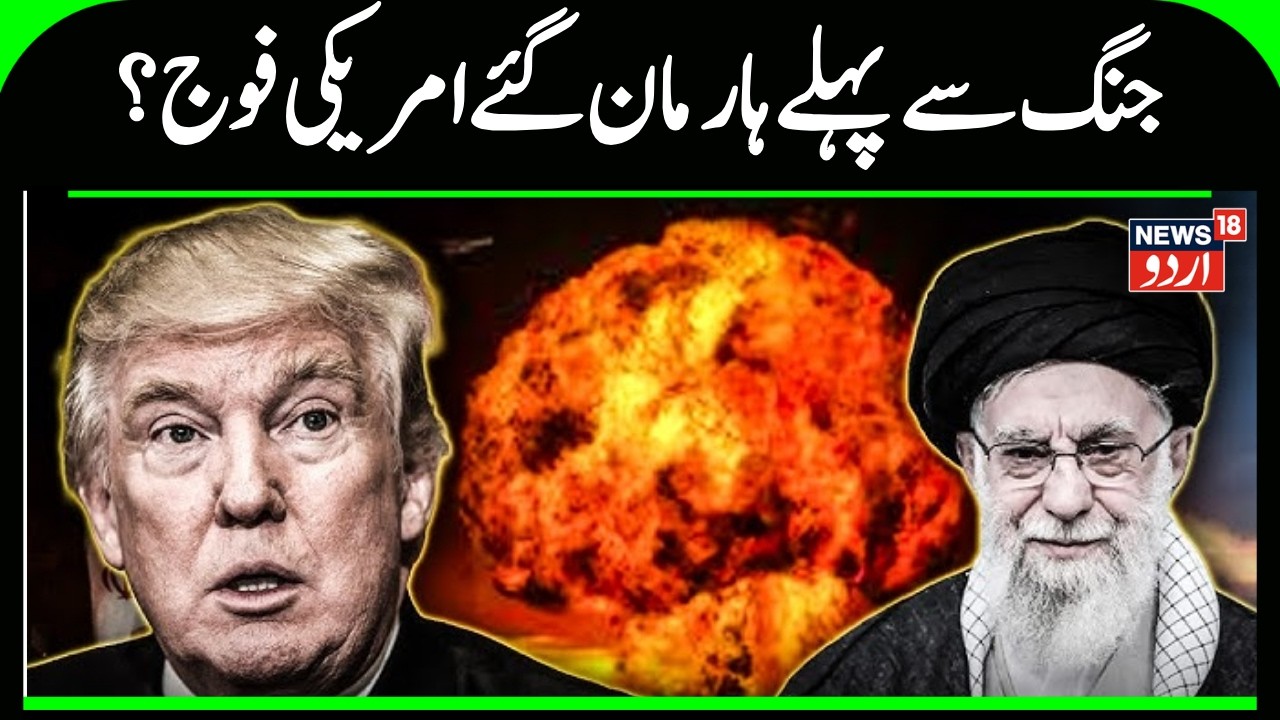 Iran-US To Meet in Geneva For an 'Off-Ramp' | Trump Warns of Strikes If Diplomacy Fails | N18G