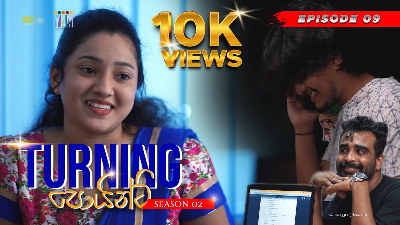 Turning Point Season 02 | Episode 09 - YouTube