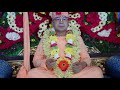 Srila sripada vyasa puja 2017