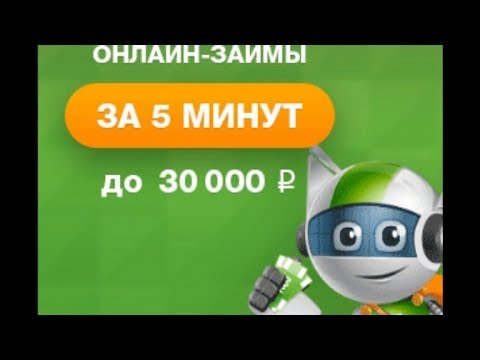 Уралсиб кредит онлайн