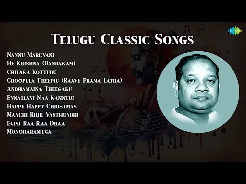 Ghantasala Nannu Maruvani He Krishna Dandakam Chilaka Kottudu