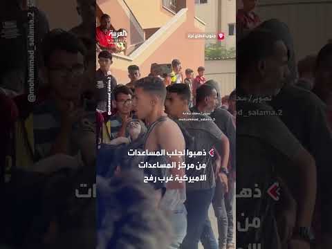تذكرة سريعة من الشمال: لقطات من فعالية
