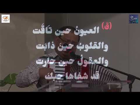 ربي قد صرت سكيبا دانيال يوسف 