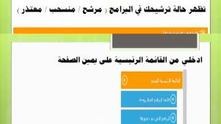 دليل المستخدم 3 معرفة البرامج وتعديل البيانات screenshot 4