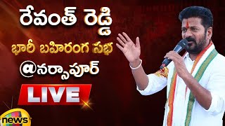 CM Revanth Reddy LIVE | Telangana Congress Public Meeting At Narsapur | TS News | Mango News