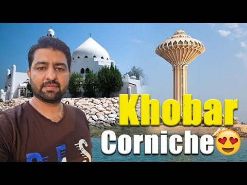 Life at Khobar Corniche 😍  Peaceful views in  Saudi Arabia | @QWithSaifullah