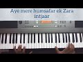 Aye mere humsafar ek zara intjaar || piano cover song