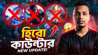 How to Counter Any Hero in Mobile Legends | MLBB Hero Counter Guide (Easy Tips) screenshot 3