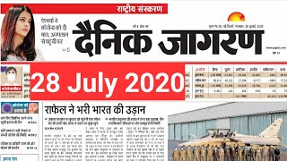 Dainik Jagran Headlines 28 July 2020 | Current Affairs 2020 | Dainik jagran Headlines #UPSC #IAS PSC