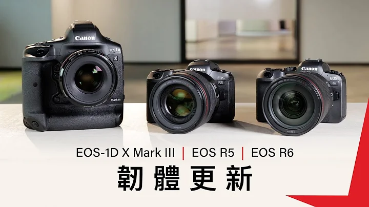 【更全面拍片功能及更贴心操控性】EOS R5 ‧ EOS R6 ‧ EOS-1D X Mark III 免费韧体升级 - 天天要闻