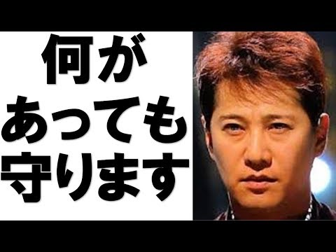 中居正広のSMAP愛、城島茂のTOKIO愛に涙がとまらない！【 ヒゲエルHIGE ERUチャンネル】