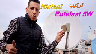 طريقة إستقبال القمرين Nilesat  و Eutelsat W5 على طبق واحد