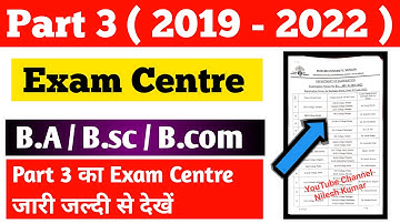 Munger Universty ba/bsc/bcom Part 3 ( 2019 - 22 ) Exam Centre जारी जल्दी से देखें अपना Exam Centre