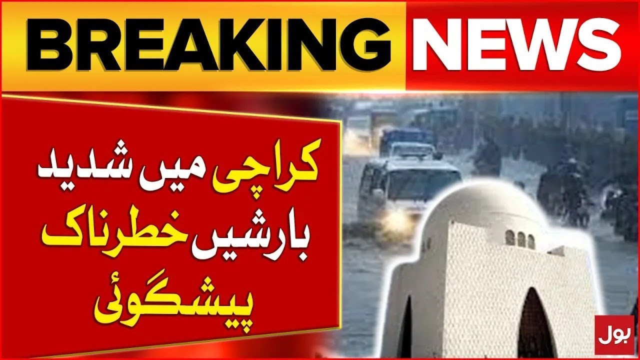 Heavy Rain In Karachi | Pakistan Weather Latest News Updates | Karachi ...