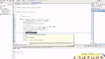 09_用Scanner類別輸入資料(JAVA教學 吳老師提供)_