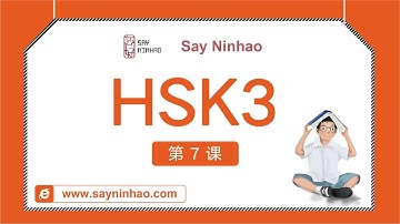 HSK3 - Lesson7 我跟她都认识五年了