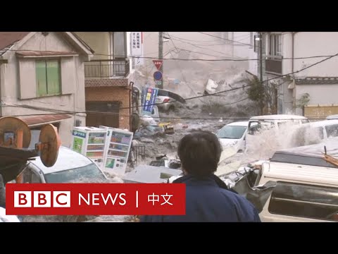 BBC紀錄片：日本福島核事故十周年，責任誰屬？－ BBC News 中文