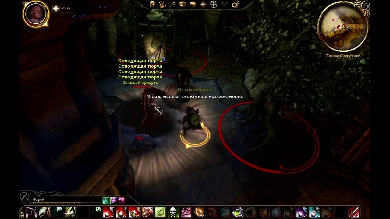 Dragon Age Origins Solo Nightmare Rogue Unarmed (without weapon) - Zathrian